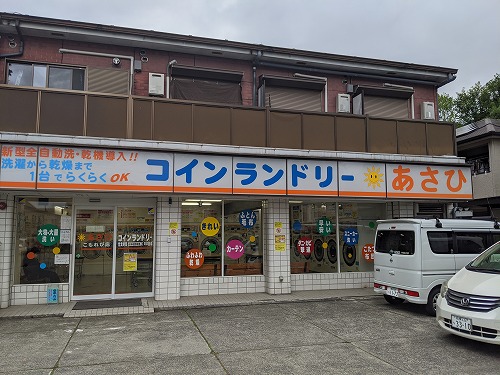 あさひ こもれび店外観